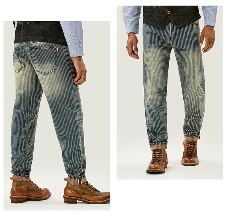 Striped Retro Washed Casual  Denim Pants