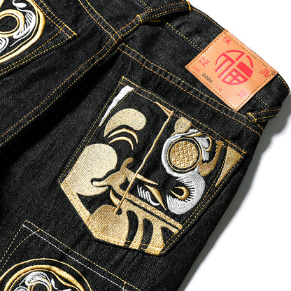Skull Embroidered Jeans